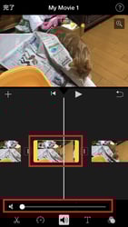 iMovieを使って、iPhoneで動画の音声を消す（カットする）方法